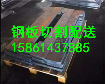 广东超厚钢板切割轴承座按图加工配送
